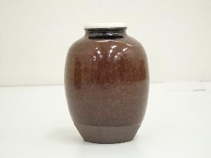 道具 ] - 道具 笹田有祥造 模飛鳥川茶入（替仕覆付）（東福寺西部文